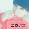 长发公主